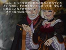 【うみねこオリスク】うみねこのなく頃に　幸　7