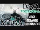 【ゆっくり実況】ぼんやりMTGA まじすとDay2-1回戦　VS令月式さん