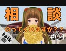 新人Vtuberのお悩み相談のってくれますか⁈ #推すなら今​ #今なら古参​ ですよっ♡博多弁チアガールのちあももこは悩んでおります…□
