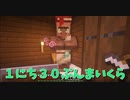 【Minecraft/#ぷんくら】取引用の作物を充実させます！畑回！今回から新企画を始めます。【112日目】