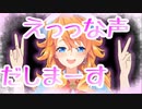 御伽原江良のセンシティブまとめ【にじさんじ切り抜き】