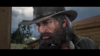 【RED DEAD REDEMPTION II】「時代に取り残された者達」第57回