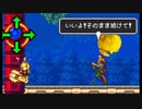 【レンチで世界を回す】Iconoclasts【実況】part3