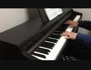 「Spain」をピアノで弾いてみた
