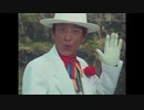 30cm可動♠◇ジャッカー電撃隊♣♥️番場壮吉✨ビッグワン◎RAH 番場壮吉 - ニコニコMUGENwiki - atwiki（アットウィキ）
