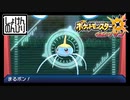 【第56.5話】ポケモンUS虫贔屓実況【思春期よもぎとヨワシ強し】