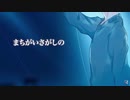 【歌ってみた】『まちがいさがし』菅田将暉（Covered by へんしゅう長） - YouTube - Google Chrome 2021-03-19 23-11-37