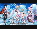 【実況プレイ】白猫プロジェクト実況プレイ　３3のおっさんが年甲斐もなく、ソシャゲガチャに一喜一憂する(≧▽≦)白猫プロジェクトおもてなし旅館ガチャ