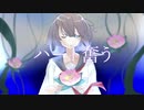 ハート奮う / Shomi feat.初音ミク