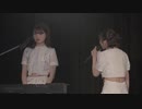 We Need a Name!を歌う意味