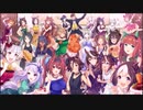 【ＭＡＤ】My Story~まだ見ぬ明日へ~