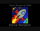 BGM - Eternal Wanderer