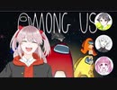 【Among Us】ヘタクソ共のAmong Us やってみた #5