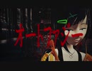 【にじさんじ非公式３DMV／早瀬走】オートファジー