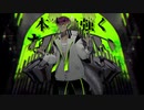 【小柳雄彦】 OGRE 【UTAUカバー】Happy Birthday Takehiko ♡