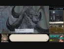【RTA】FF14蒼天編メインクエスト_戦士チャート_09:44:25_part5/19