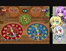 【マリパ5】ポジティブゆかりんのストーリー巡り パート12【VOICEROID実況】