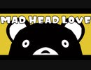 【MMD呪術廻戦】MAD HEAD LOVE