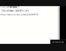 【たろちん】帰宅