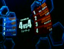 【戦場の絆】　NY 4vs4 高ゲル　１戦目