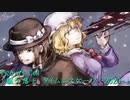 【東方Vocal】 Pizuya's Cell 『駆ケ落チ、タイムエスケープ -2020-』