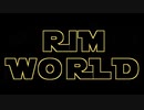 【RimWorld】ジェダイの遭難・Episode 02【VOICEROID劇場】