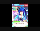 【ウマ娘MAD】ツインターボ「よーし、超スーパーミラクルハードに挑戦だぁあああーーーー！」
