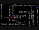 【ツイステ】NRCの面々が宇宙人狼をしたようです2【単発疑似実況】
