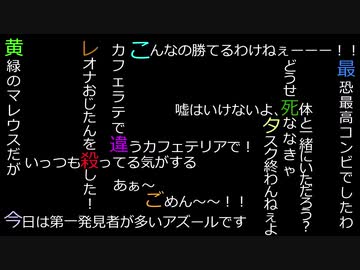 【ツイステ】NRCの面々が宇宙人狼をしたようです2【単発疑似実況】