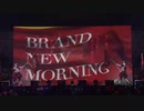 トランプ大統領応援歌『BRAND NEW MORNING 』 '17春  歌詞付