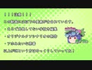 【うっかり卓ゲ祭り】一人でフタリソウサのシナリオ作り【ヒトリソウサ番外編】