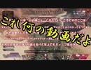 【Apex Legends】逃げのプロによるapexゆっくり実況風 part１【ゆっくり実況】