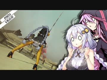 【PSO2】復帰アークスあかりちゃん!!ぱーと４