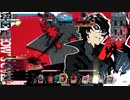 【WLW】欲張ると碌なことがない怪盗団、ジョーカー！【ジョーカー】
