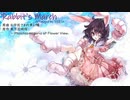 【東方/House】Rabbit's March【お宇佐さまの素い幡】
