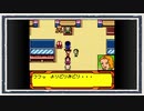 ◆メダロット４　実況プレイ◆part15