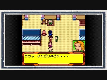 ◆メダロット４　実況プレイ◆part15