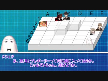 【うっかり連載作品】草が導くワールドトリガーTRPG　バトル後編