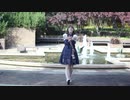 【ラクス】メランコリック*C.S.Portリアレンジ* 踊ってみた