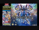 【遊戯王】竜輝巧（ドライトロン）紹介動画