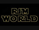 【RimWorld】ジェダイの遭難・Episode 03【VOICEROID劇場】