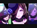 【ウマ娘】メインカメラほぼライス動画【ライブＰＶ】
