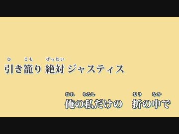 【ニコカラ】グッバイ宣言 -Piano Ver.-（Off Vocal）
