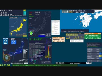 【緊急地震速報(予報) 熊本県熊本地方(最大震度3　M 4.0)