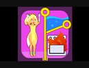 【悲報】Vtuberさん、ピンを抜くゲーム広告になってしまうｗｗｗ