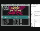 旧約・女神転生　実況プレイpart24