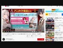 ぬけたろう『【APEX】ソロマスターいきます』【2021/03/17】