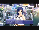 夢のようなキミとの時間。 ドリームクラブ 実況プレイ part32 玲香編 11