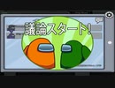 わちゃングァス