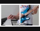 弱虫モンブラン Full ver. Band Cover